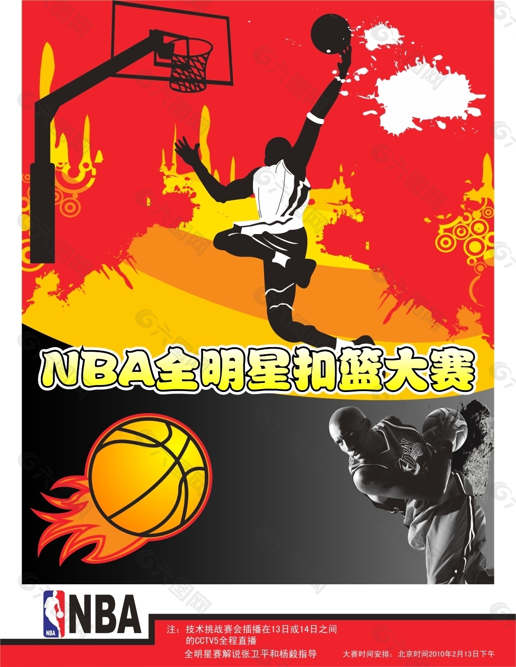 多合一金属壳模组（支持定制）